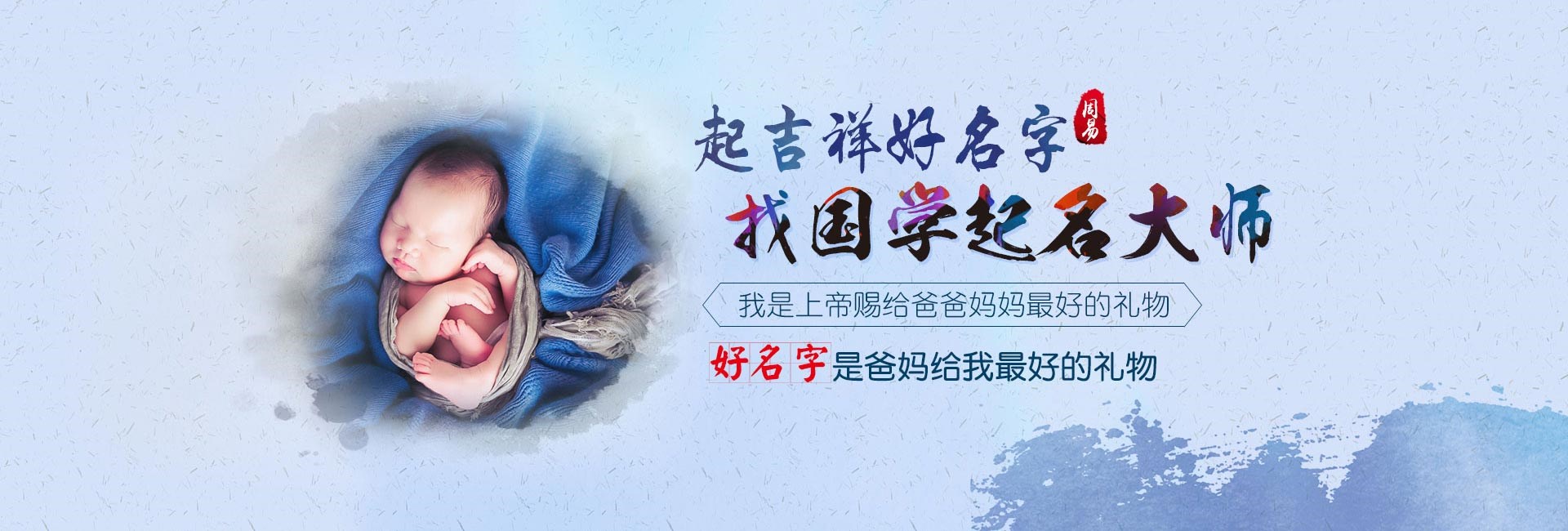 天水保健品公司起名字